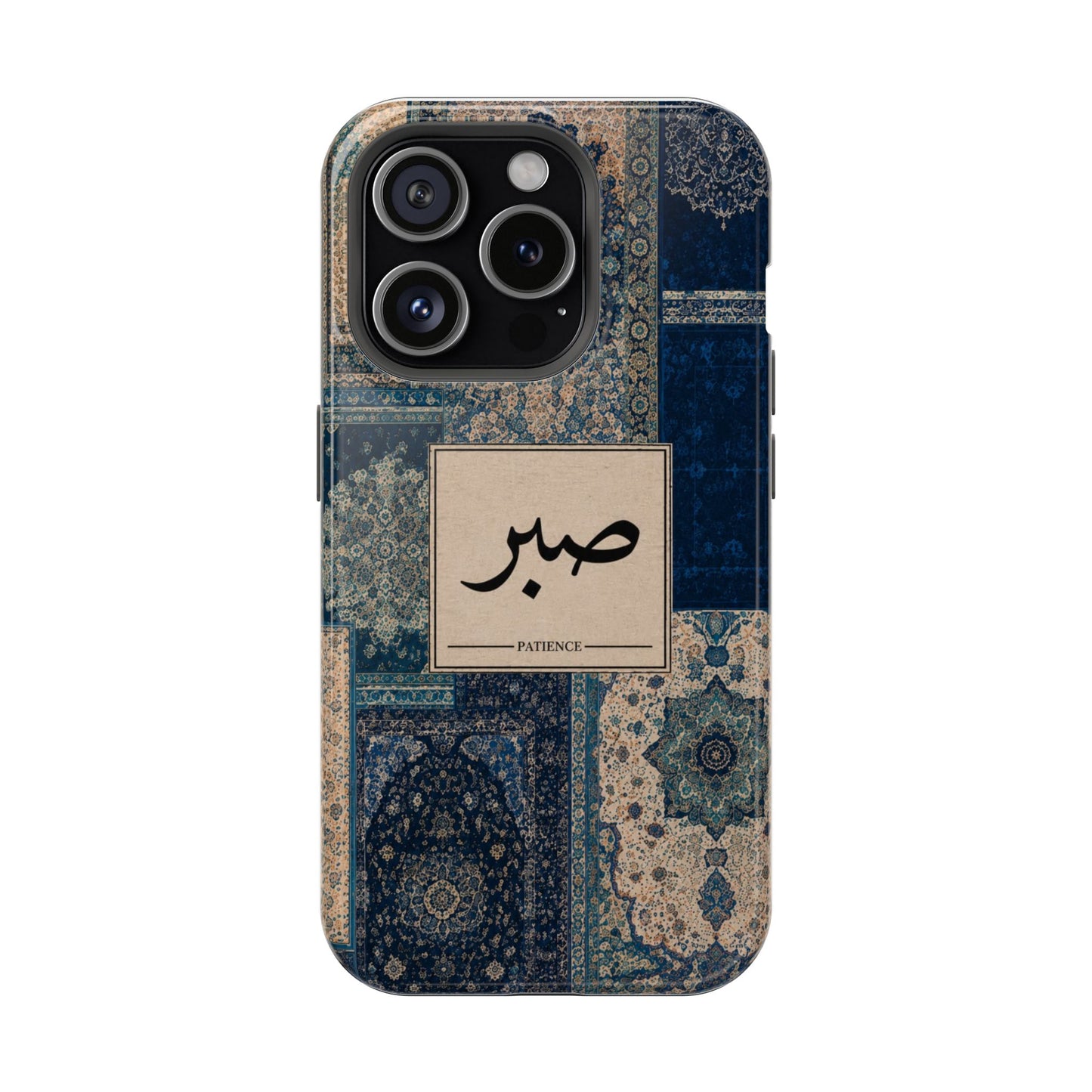 Sabr (Patience) Arabic Phone Case | Islamic Blue Mosaic Aesthetic Protective Cover