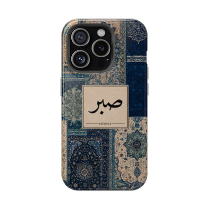 Sabr (Patience) Arabic Phone Case | Islamic Blue Mosaic Aesthetic Protective Cover