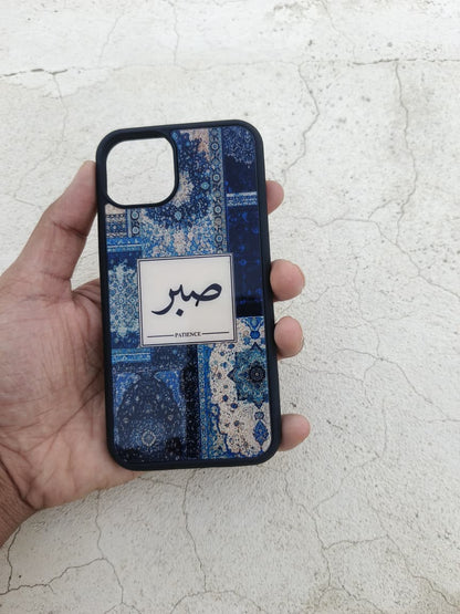 Sabr (Patience) Arabic Phone Case | Islamic Blue Mosaic Aesthetic Protective Cover